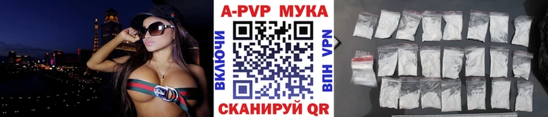 Альфа ПВП VHQ  купить наркоту  Ярославль 