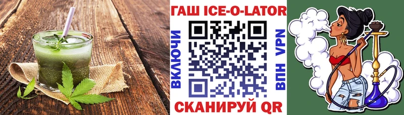 купить   MEGA как войти  Canna-Cookies марихуана  Ярославль 