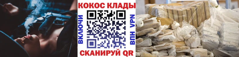 наркота  Ярославль  КОКАИН 99% 