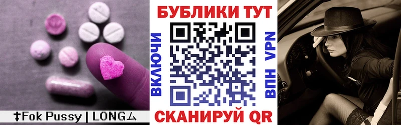 Экстази таблы  дарнет шоп  Ярославль 