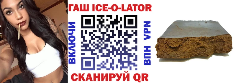 ГАШИШ 40% ТГК  где найти наркотики  Ярославль 