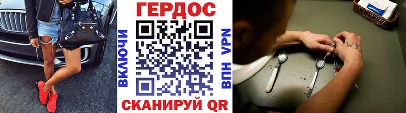 ГЕРОИН афганец  это формула  Ярославль 