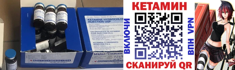 КЕТАМИН ketamine Ярославль