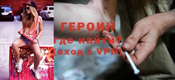 спиды Абаза