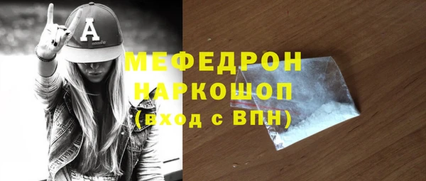стаф Абинск
