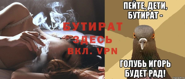 спиды Абаза