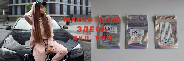 мяу мяу кристалл Абдулино