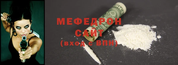 спиды Абаза