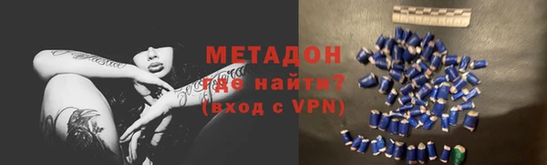 спиды Абаза