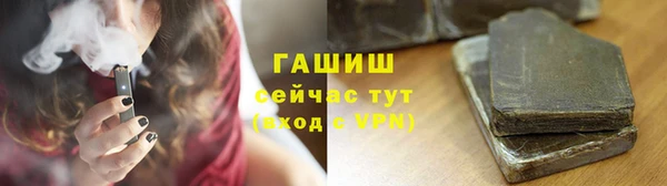 стаф Абинск