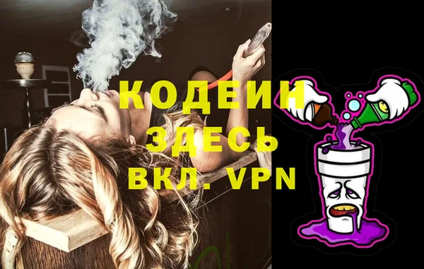MESCALINE Алексин