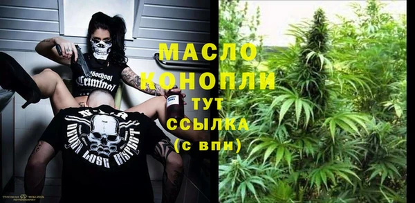 мяу мяу кристалл Абдулино