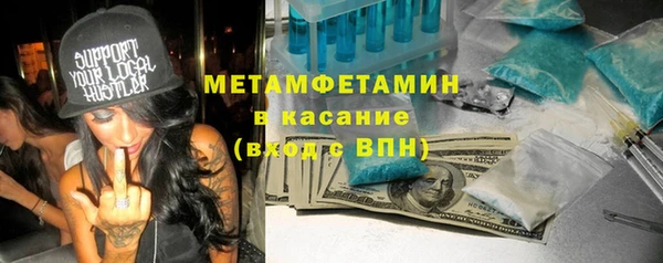 спиды Абаза
