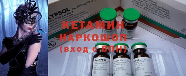 MESCALINE Алексин