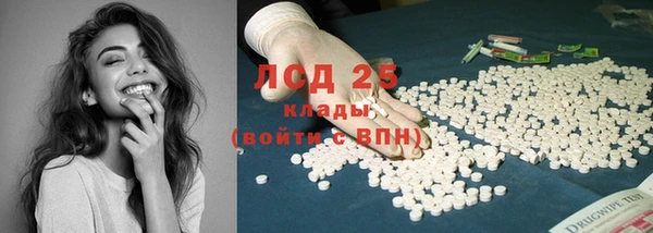 мяу мяу кристалл Абдулино
