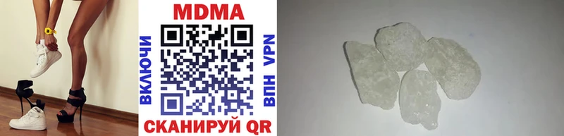 MDMA молли  Ярославль 
