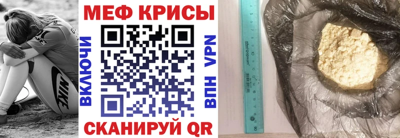 МЯУ-МЯУ 4 MMC  магазин    Ярославль 