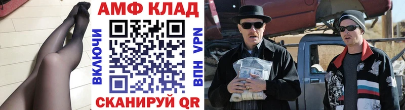Метамфетамин кристалл Ярославль