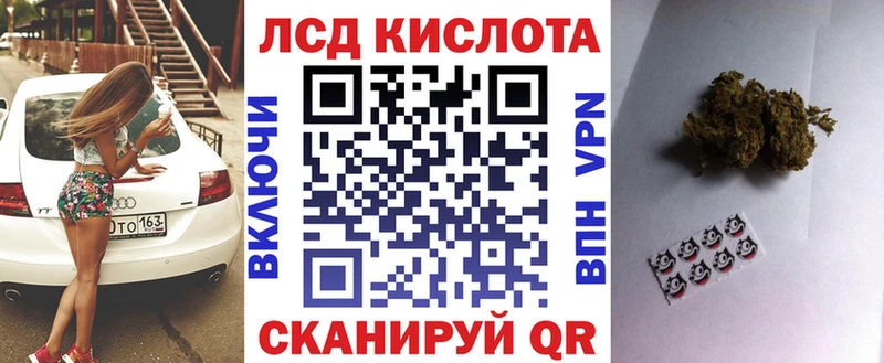 Марки 25I-NBOMe 1500мкг Ярославль