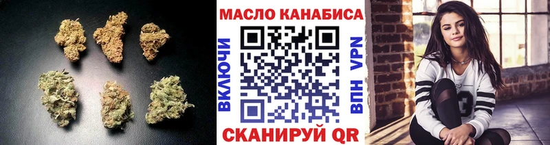 дарк нет состав  Ярославль  Дистиллят ТГК гашишное масло 